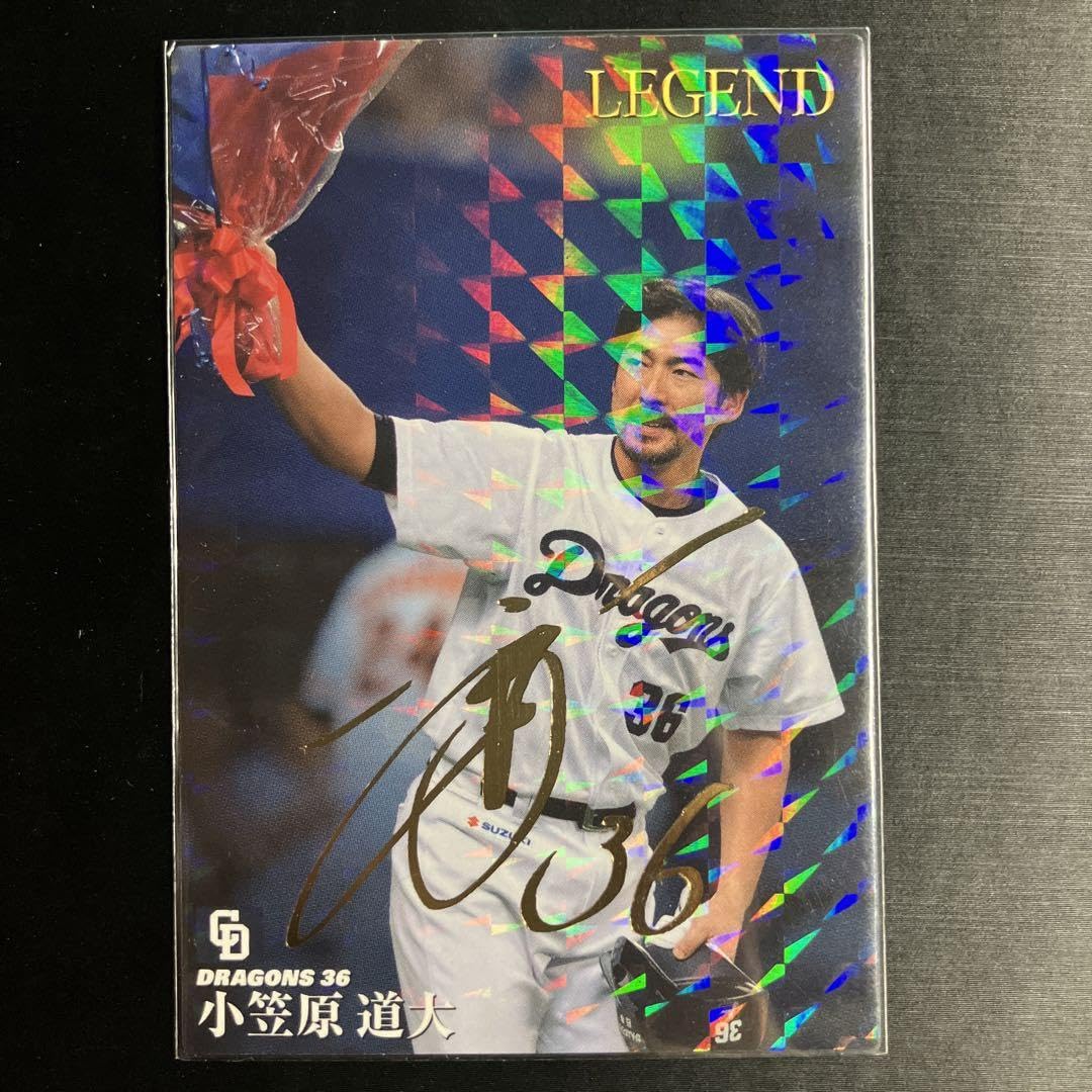 Amazon.co.jp: 小笠原道大 プロ野球チップス 中日ドラゴンズ